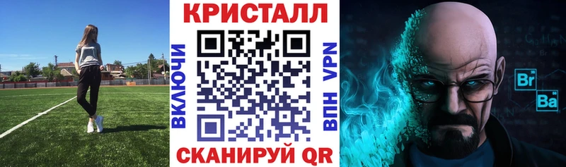 АМФЕТАМИН 97%  Сосногорск 