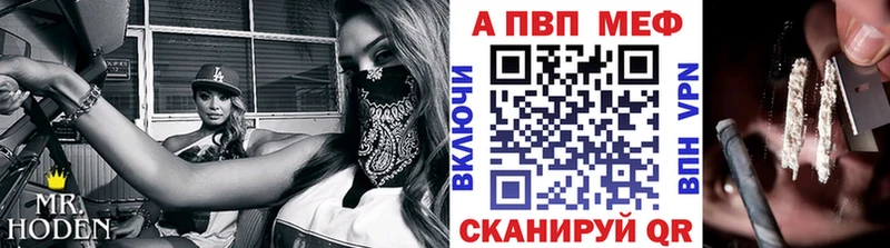 Alfa_PVP кристаллы  Сосногорск 