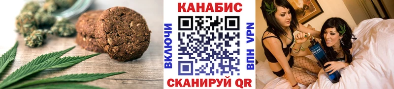 Canna-Cookies марихуана  MEGA ссылка  Сосногорск 