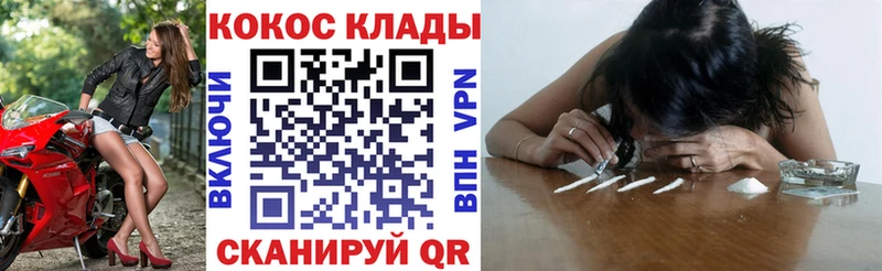 Cocaine 98%  Сосногорск 
