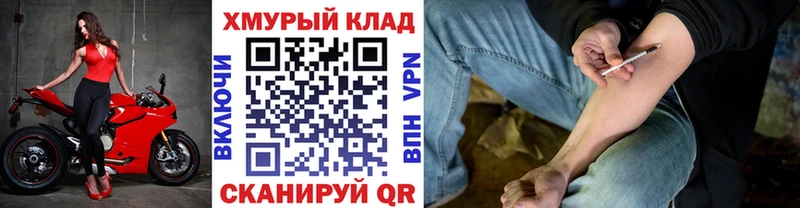 omg ссылка  Сосногорск  ГЕРОИН Афган  продажа наркотиков 