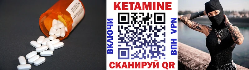 Кетамин VHQ  где купить наркоту  Сосногорск 