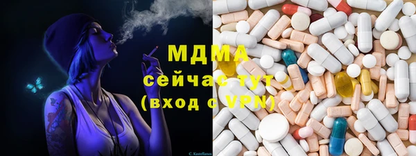 крисы Куйбышев