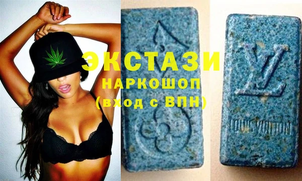гидра Нижний Тагил