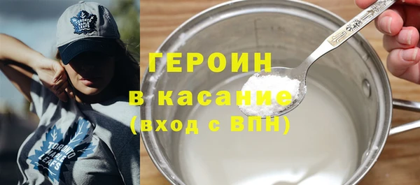 кокаин Тихвин