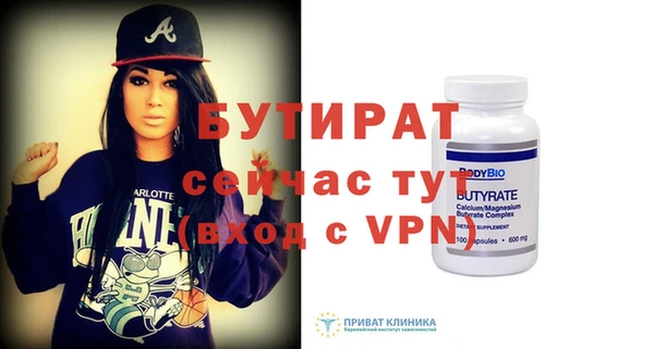 дистиллят марихуана Краснослободск