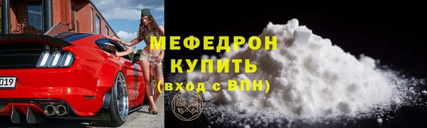 MESCALINE Чита