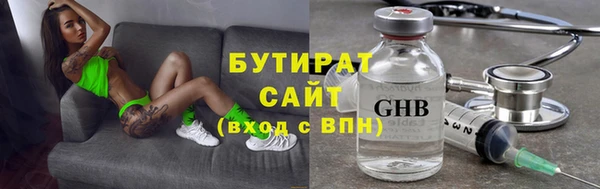 MESCALINE Чита