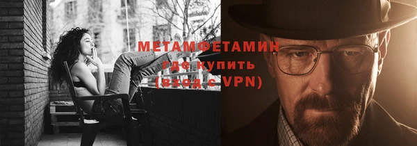 гидра Нижний Тагил