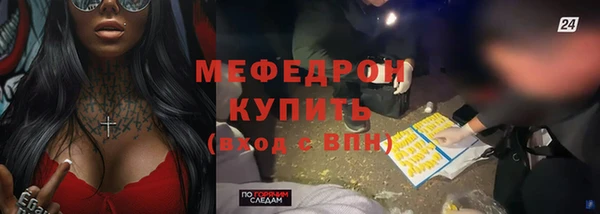прущая мука Кулебаки
