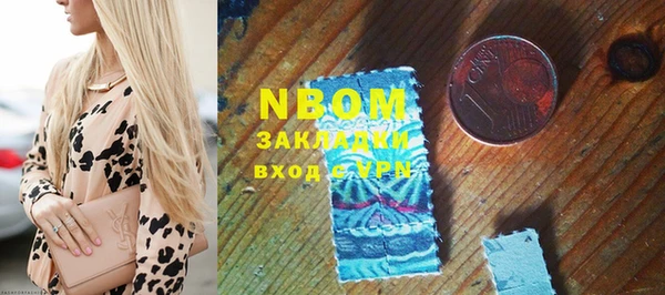 PSILOCYBIN Лабытнанги