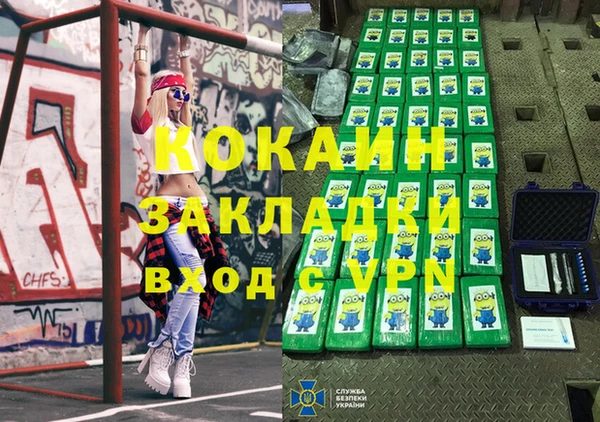 крисы Куйбышев