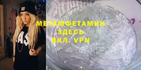 крисы Куйбышев