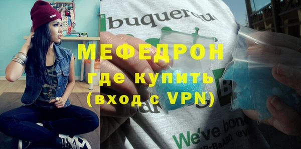 марки nbome Тобольск