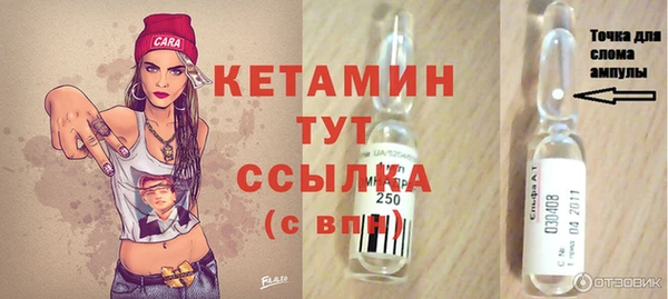 мефедрон Архангельск