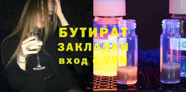 мефедрон мука Лагань