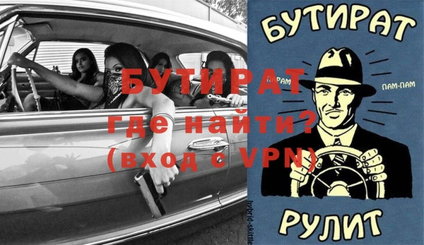 метамфетамин Краснотурьинск