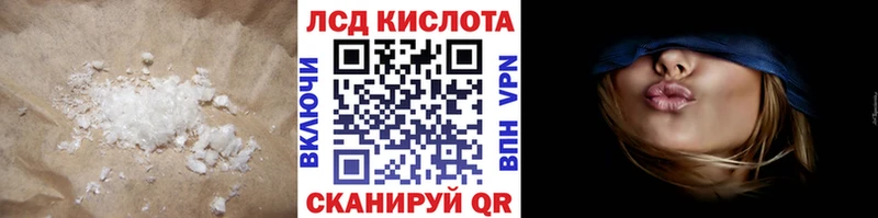 ЛСД экстази кислота  закладки  Сосногорск 