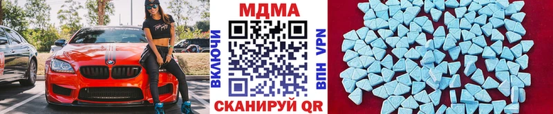 МДМА молли  магазин  наркотиков  Сосногорск 