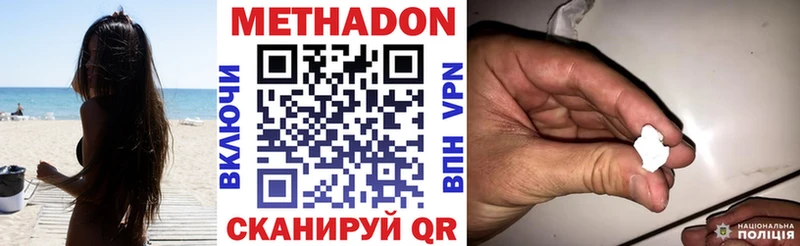 OMG ссылки  Сосногорск  Метадон VHQ 