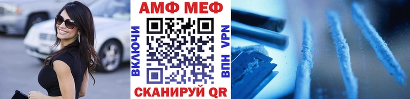 Метамфетамин мет  KRAKEN ONION  Сосногорск 