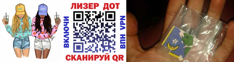 купить наркотик  Сосногорск  Марки NBOMe 1500мкг 
