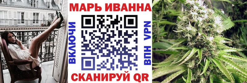 МАРИХУАНА индика Сосногорск